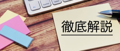 二重サッシを取り付けるメリットとは？費用や補助金の有無について解説
