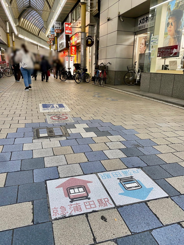 ▲京急蒲田商店街「あすと」の地面に埋め込まれた駅の案内。乗換え客の多さを物語っている。