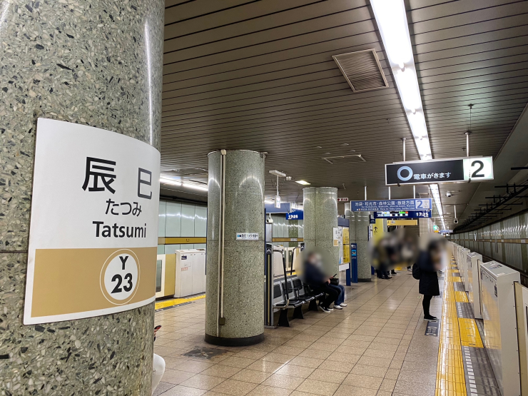 ▲辰巳駅の駅名標。十二支に由来する地名は東京の中でもユニークだ