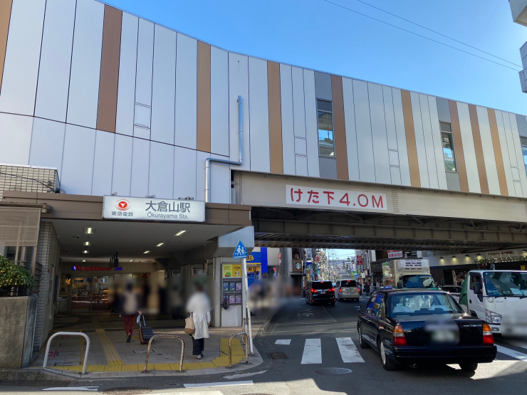 ▲大倉山駅舎。改札口は向かって左手。駅直下にバス停が設けられ、乗り換えは便利。