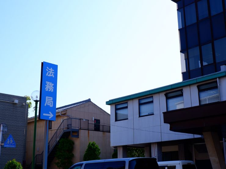 登記簿謄本とは