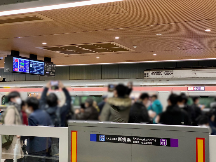 ▲3月18日早朝5時40分、相鉄新横浜線からの一番列車が「新横浜」に到着。大変な熱気に包まれていた