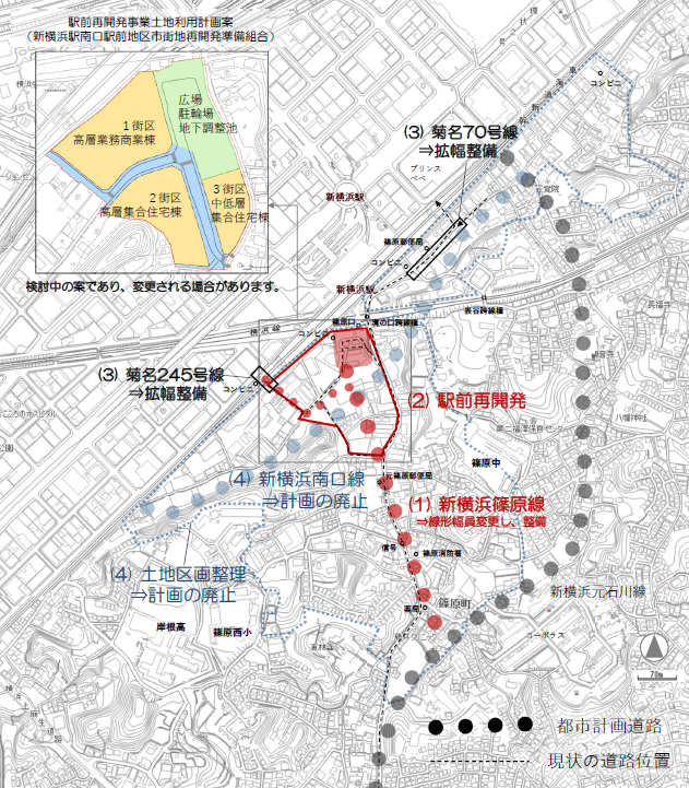 ▲横浜市HPより。まずは篠原口駅前の再開発を重点的に進める方針が示されている。