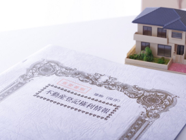 表題部とは?マンションならではの特徴と読み方をくわしく解説
