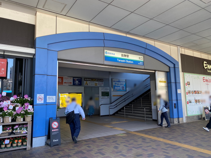 ▲アニメ「あたしンち」オープニングで弟・ユズヒコが通る「田無」駅北口。左の花屋もアニメと全く変わらない。