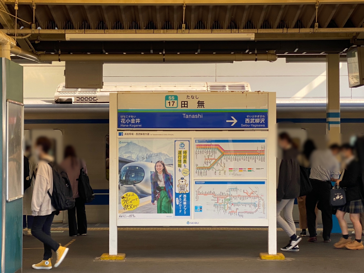 ▲通勤通学客で賑わう「田無」駅。開業以来、西武新宿線の拠点駅のひとつとなっている。