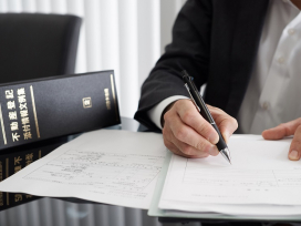 所有権移転登記は自分でできる?やり方の手順や必要な書類を徹底解説