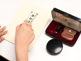 抵当権抹消とは?手続きを自分で行う方法と必要な費用を解説