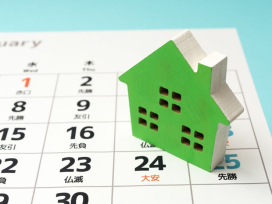 賦課期日とは？固定資産税と住民税にまつわる疑問を紹介
