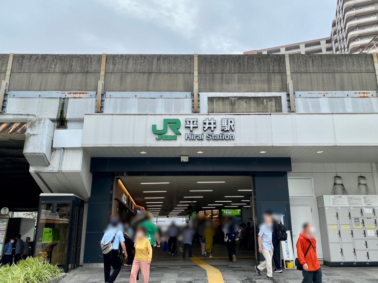 ▲「平井」駅北口。