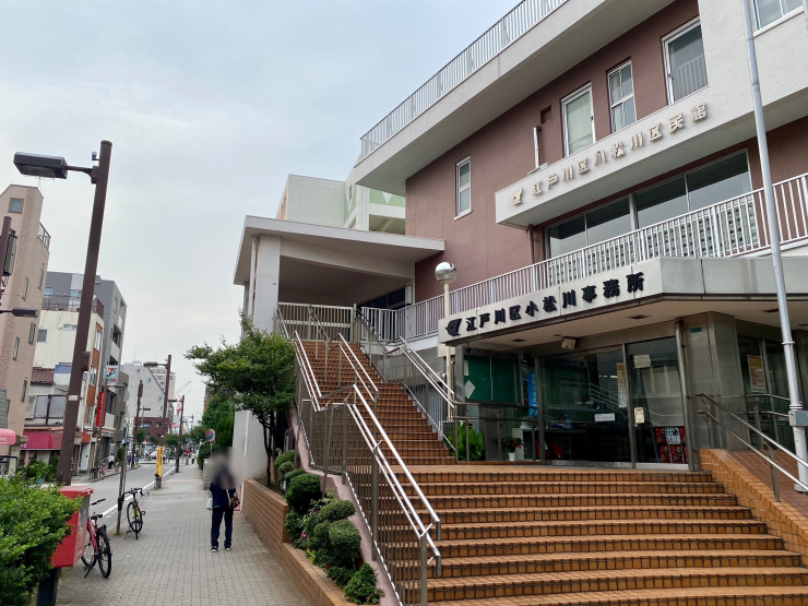 ▲平井駅通りに面する小松川区民館。かつてここに南葛飾郡役所→江戸川区役所が立地した。