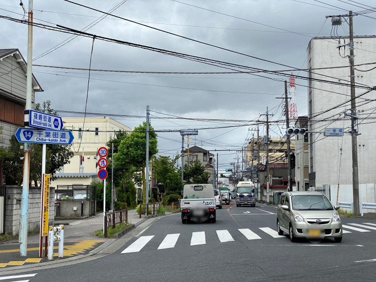▲一里塚交差点。ここで国道14号千葉街道から、篠崎街道が分岐する。篠崎行きのバスもここを通る。