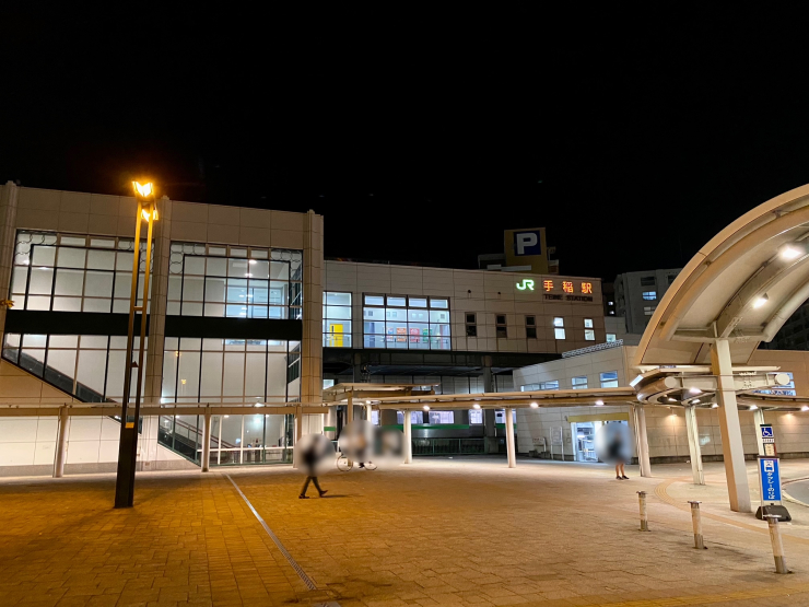 ▲北海道科学大学最寄りの「手稲」駅。高校も今度手稲に移転してくる。