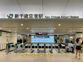 千歳駅――2023年地価上昇率トップ!道産子半導体“ラピダス効果”がもたらす未来(北海道千歳市/JR千歳線)