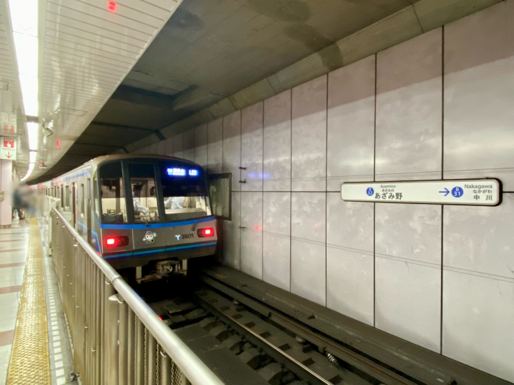 ▲現在は「あざみ野」が終点となっている横浜市営地下鉄ブルーライン。