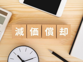 大規模修繕の減価償却は可能?計算方法や使い分け方を押さえておこう