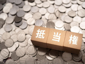 抵当権と根抵当権の違いとは?間違いやすいポイントを徹底解説