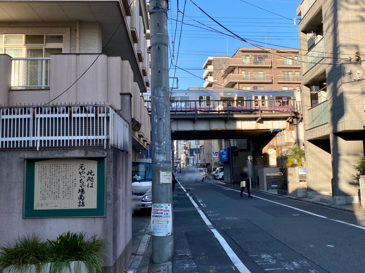 ▲千住大橋近くの“やっちゃ場南詰”。東京都中央卸売市場足立市場に姿を変え、今なお続いている