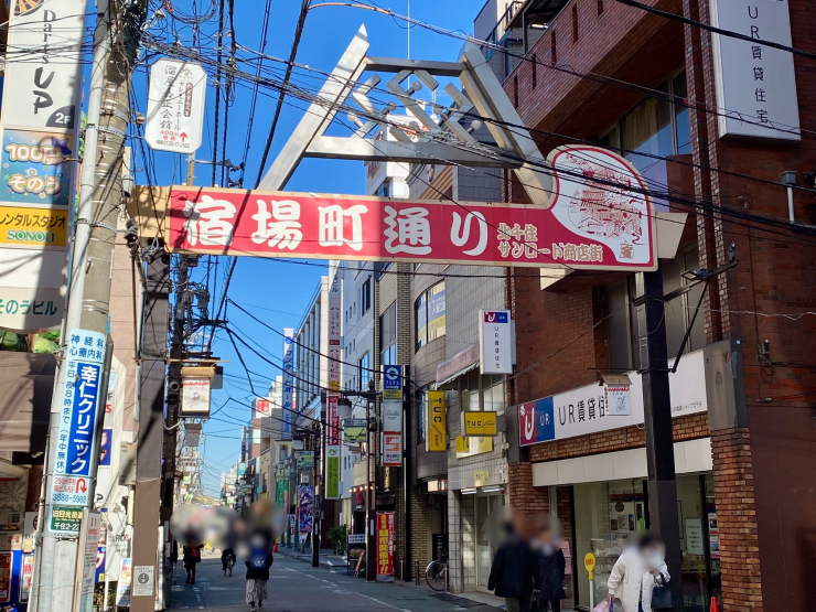 ▲「北千住」駅近くの旧日光街道には“宿場町通り”の名が付く。飲食店等が建ち並び、行き交う人は今なお多い