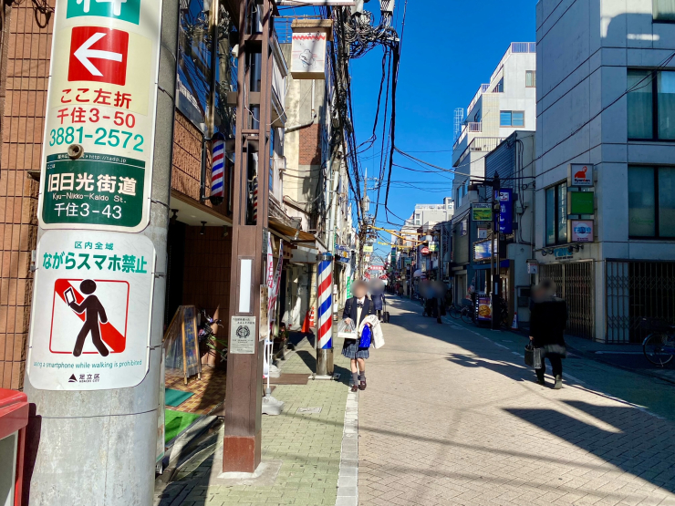 ▲商店街の電柱にも｢旧日光街道｣の文字がある。
