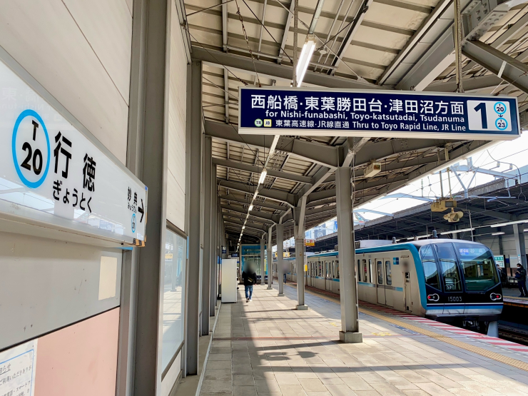 ▲「行徳」を発車する東西線・妙典行き。総武線に遅れること75年、行徳に待望の鉄道が開通することとなった