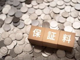 住宅ローンでの保証会社の役割は?種類や保証あり・なしで違いはあるかを解説