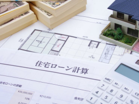 住宅ローンの元金均等返済とは?元利均等返済の違いやどちらを選ぶべきか特徴をくわしく解説