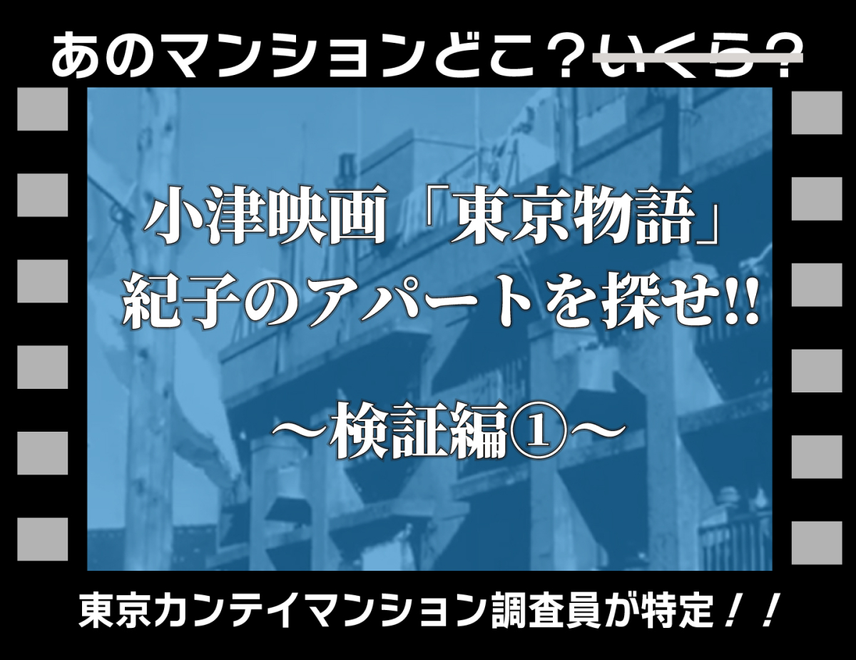 東京駅 大手町 3D都市データを活用した都市模型 (透明ケース付) 生き返る