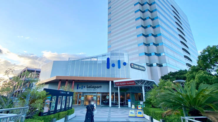 ▲「南船橋」駅側エントランス。併設のオフィス(ららぽーと三井ビルディング)は千葉県内における三井不動産の拠点