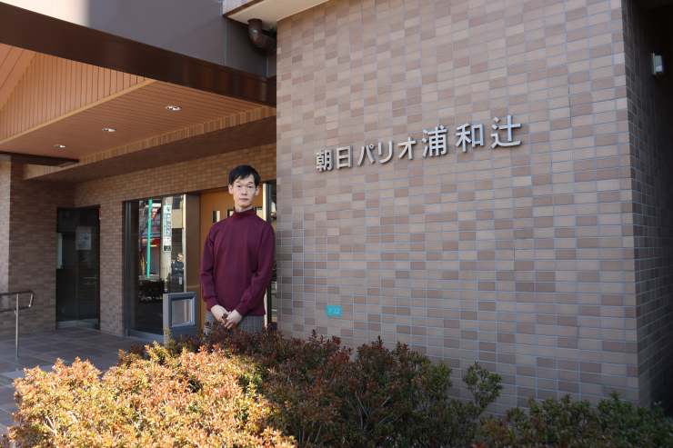 「朝日パリオ浦和辻」管理組合　竹本 和人　理事長