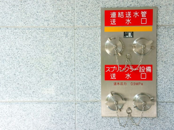 マンション消防設備点検の流れ