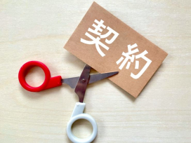 不動産契約もクーリングオフできる?知っておきたい条件・期間・手続き方法を解説