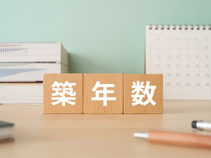 マンション資産価値と築年数の関係
