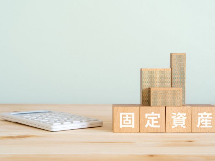 分譲マンションの固定資産税はどれくらいかかる？