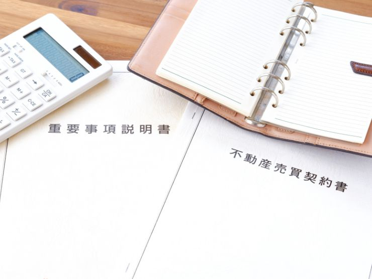 まとめ：IT重説の対応物件をチェックして、理想の物件を探してみよう