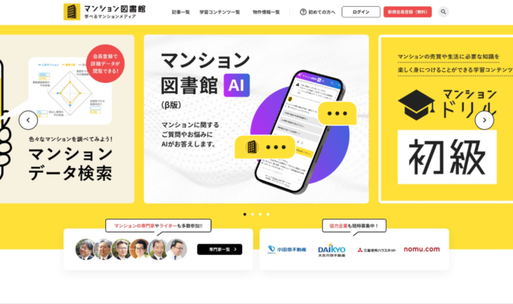 🔍 信頼できる情報だけを、最先端AIでわかりやすく