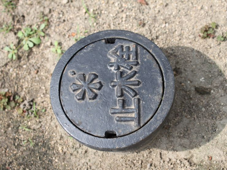 元栓と止水栓の違い