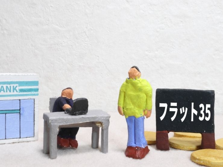 解決策2：団体信用生命保険加入が任意の「フラット35」の利用