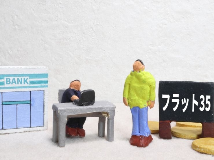 一般団信の審査通過が難しい場合の対応方法