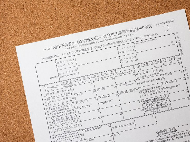 復職後の手続きと注意点