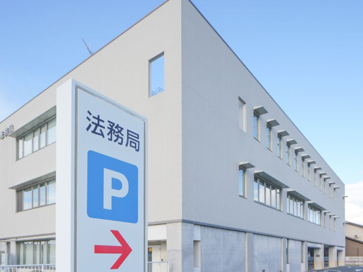 不動産登記を自分で行うデメリット