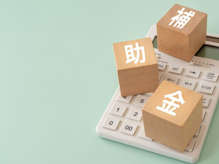 マンションリフォームの補助金、いくらもらえる?複雑な制度の仕組みと申請手順をわかりやすく解説