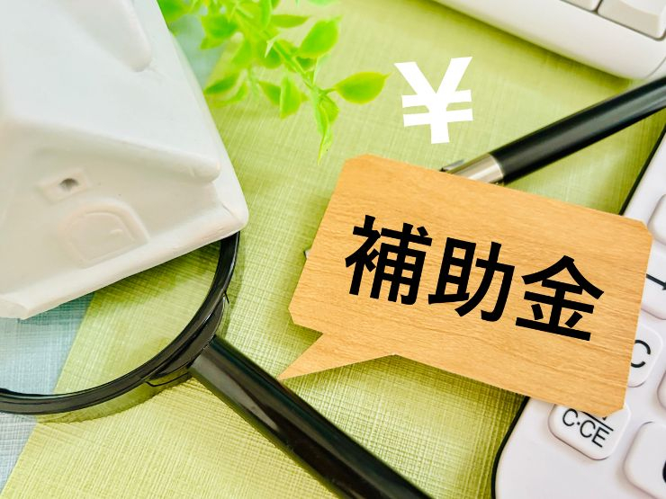 マンションリフォームで使える3つの大型補助金制度