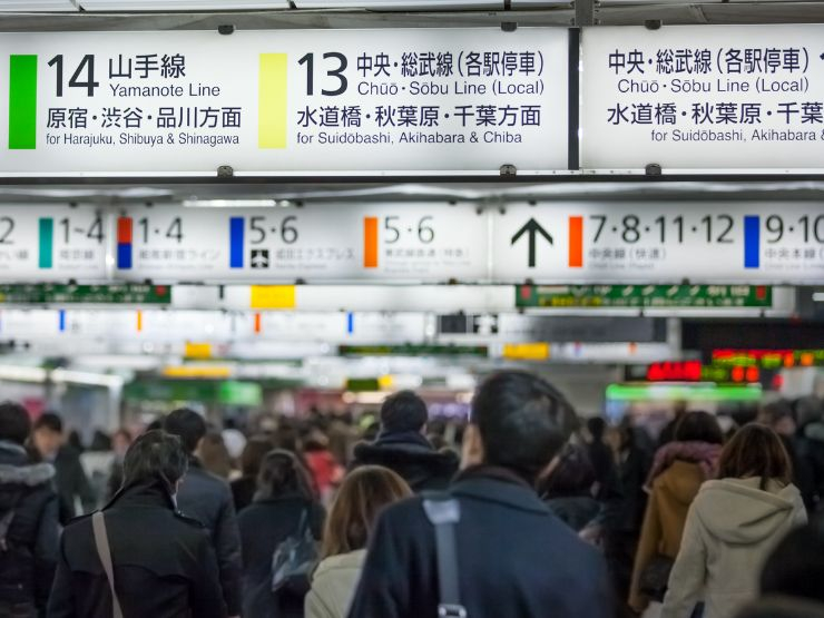 初台の交通アクセス｜「新宿まで1駅」だけではない利便性