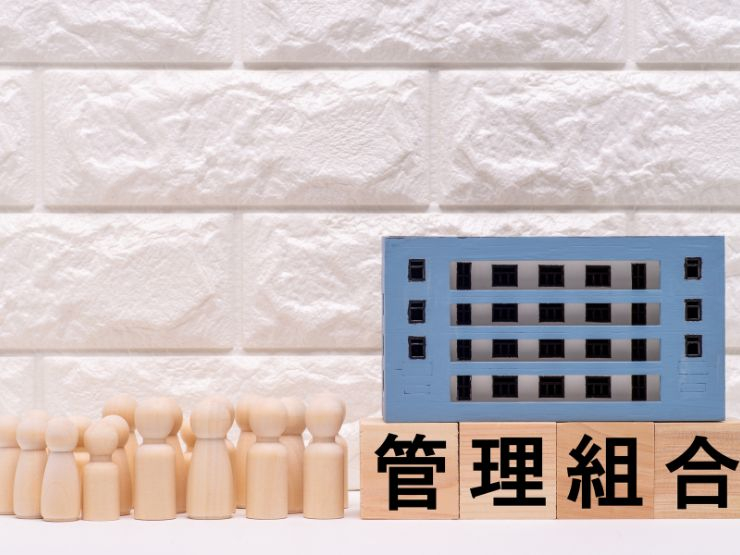 マンション購入前に知っておきたい管理組合の現実