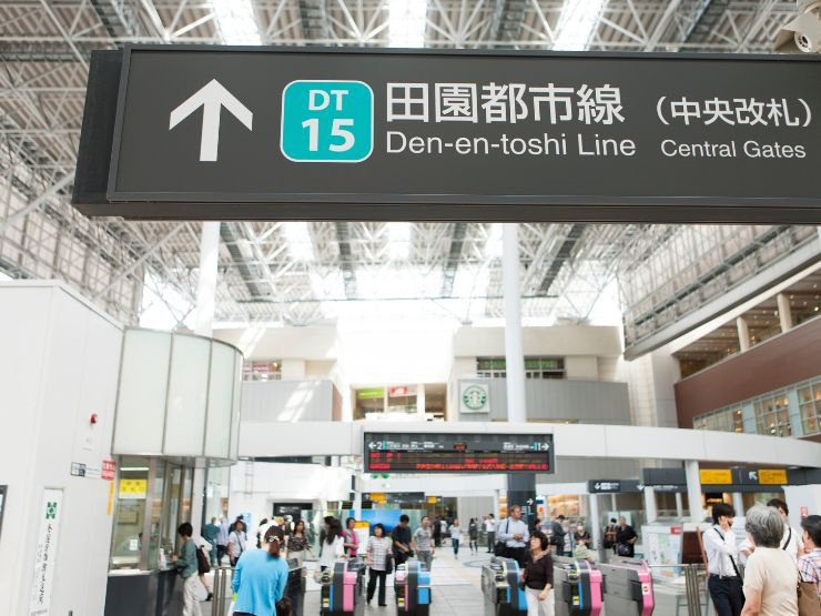 たまプラーザ駅に住む際のポイント