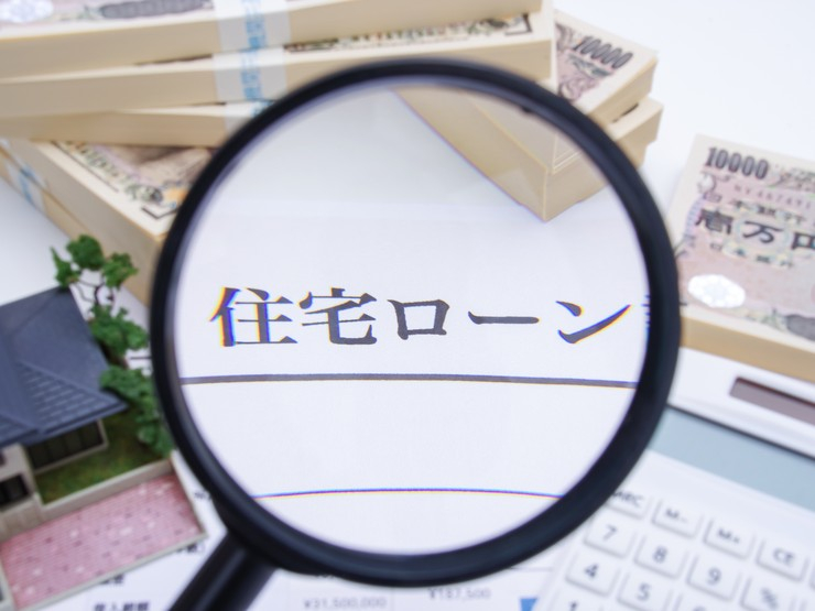 住宅ローンがあるけど引っ越したいときに理解しておくべきこと
