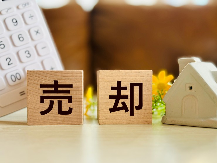 住宅ローンがあるけど引っ越しする方法