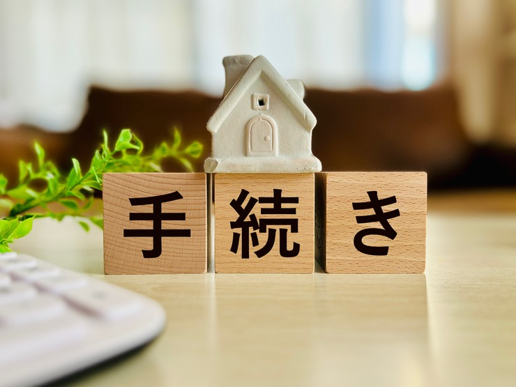 マンションの名義変更は所有権移転登記のこと